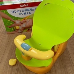 アップリカ　バスチェア　の画像