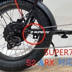 【全車体対応】全super73ペグ全eバイクペグ全自転車ペグフットレストペダルの画像