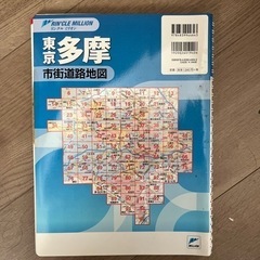 多摩地図の画像