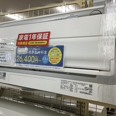 トレファク神戸新長田】DAIKINの2021年製エアコン入荷しました！