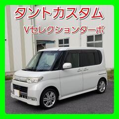 【値下げしました】平成21年式(2009年)
タントカスタム
V...