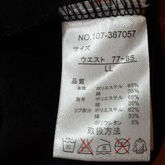 ・⭕(82)タグ付き新品未使用　LLサイズ　黒色　スカートの画像