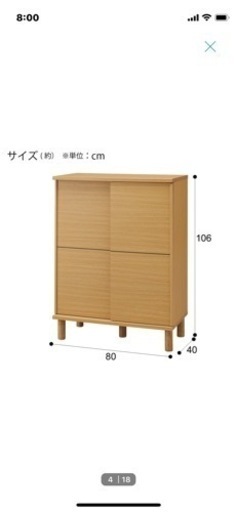 ニトリ 靴箱 シューズクローゼット
