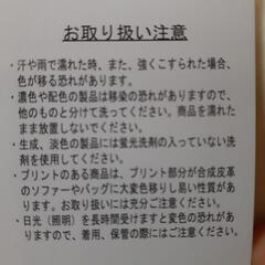 (83)タグ付き新品未使用   Lサイズ カットソー     の画像