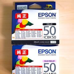 純正　EPSON　インク（ふうせん)