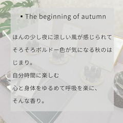 アロマ調香lab@明石大久保　8月6日（日）の画像
