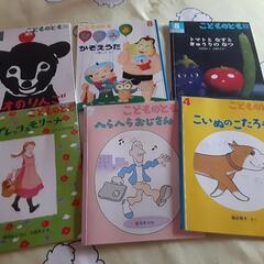 絵本　こどものともの画像