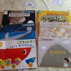 絵本　こどものともの画像