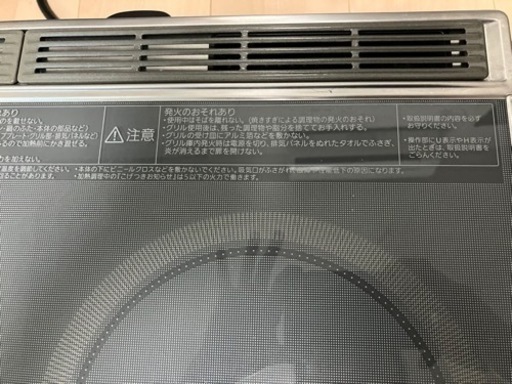 美品　Panasonic IHクッキングヒーター　型番KZKG22D