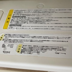 コンビ　ネムリラATの画像