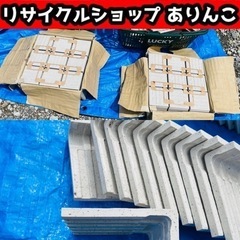 INAX タイルセット 正方形タイル600枚&角垂れ付きタイル34枚 店舗手渡し歓迎！ Y07034 ①