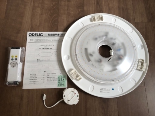 未使用　オーデリック 2020年製　OX9743LDR LEDシーリングライト 調光タイプ 昼白色 リモコン付き　※グローブ(カバー)無し