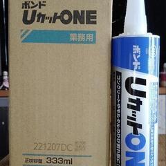 ＵカットONE（いわゆる）エポキシ樹脂の画像