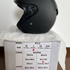 値下げ！ヘルメットの画像