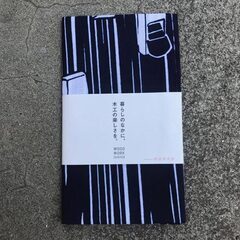 相談家具屋オリジナル手ぬぐい　の画像
