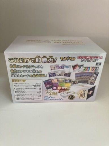 未開封・シュリンク付】ポケモンカードゲーム ソード&シールド PREMIUM