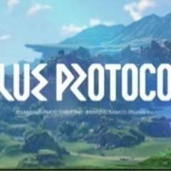 BLUE PROTOCOL（ブループロトコル）フレンド募集中!