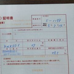 苫小牧市内近郊限定 メンテ済み DINLI 四輪 バギー 50cc KWX501 ミニカー 自動車 07年式 現状品 苫小牧西店の画像