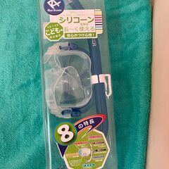 シュノーケル　（４才〜9才用）