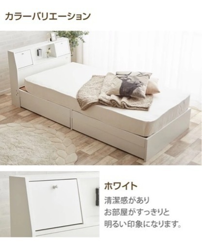 シングルベッド