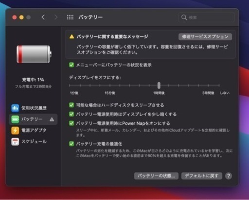 【11月末まで大特価】MacBook Pro 2017 13インチ  16GB