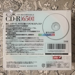 CD-ROMの画像