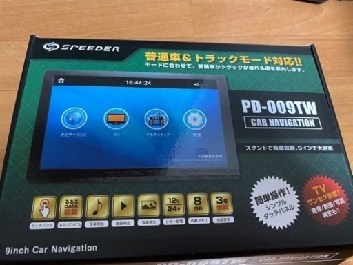 SPEEDERカーナビ