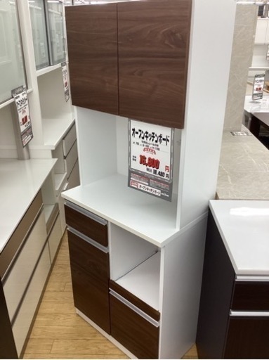 KG-72【新入荷　リサイクル品】オープンキッチンボード　ブラウン