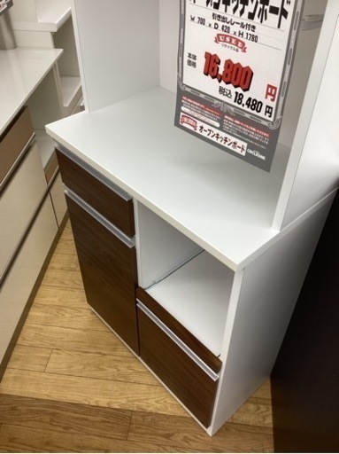 KG-72【新入荷　リサイクル品】オープンキッチンボード　ブラウン
