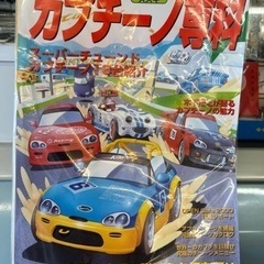 (20)🉐🉐カプチーノ専科‼️カプチーノ永久保存版‼️🉐🉐