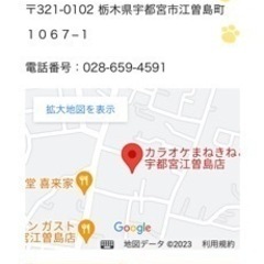 7月30日カラオケ🎤
