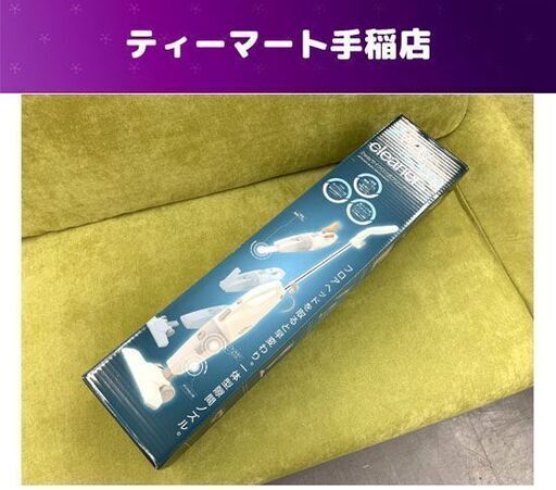 2022年製 2wayサイクロン式クリーナー  掃除機 仕事率70W クリーナー 札幌市手稲区