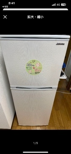 現在使用中。動作確認済みアビテラックス 138L 2ドア冷蔵庫 右開き AR-134