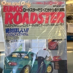 (21)🉐🉐ロードスター‼️EUNOS‼️ロードスターのすべてが...