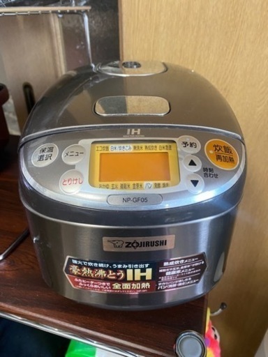 IH炊飯ジャー