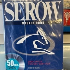 🉐🉐YAMAHA‼️SEROW‼️マスターブック‼️DVD付き‼...