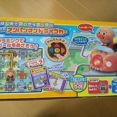 新品‼️アンパンマンはじめてプログラミングどのみち通る？ドライブカーの画像