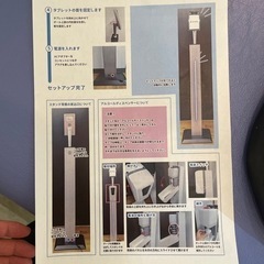 AI 検温機の画像