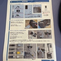 AI 検温機の画像