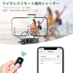 三脚　自撮り棒の画像