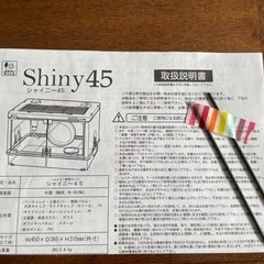 ハムスター　小動物　ペットゲージの画像