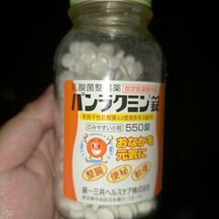 パンラクミン