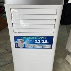 エスケイジャパン 移動式エアコン (冷風機) SKJ-KY26A リサイクル
