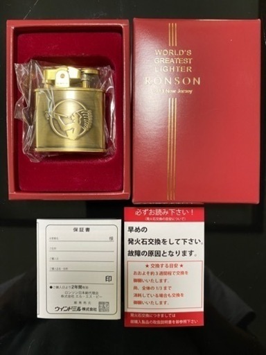 最終値下げ アメリカンスピリッツ限定1000個RONSON zippoライター新品