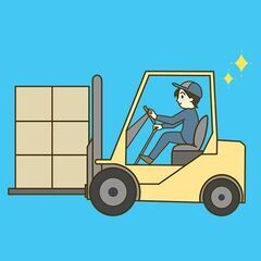 袖ケ浦市エリア屈指の『高時給1,550円～』！倉庫内作業スタッフ...