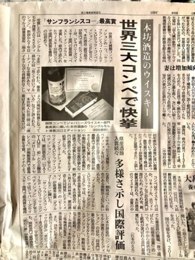 売り切れました‼️ありがとうございました‼️津貫 2022エディション　世界3代コンペで快挙‼️新品未開栓‼️