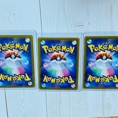 ポケモンカードの画像