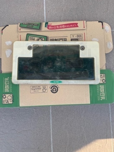 ウィザード ナンバーカバー