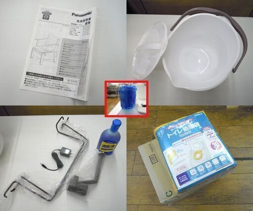 開封未実使用品 パナソニック 家具調トイレ ＜座楽＞コンパクト PN-L23218 脱臭あたたか便座タイプ 介護用品 ポータブルトイレ 札幌市 厚別区