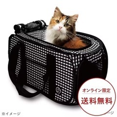 ポータブルバッグ　キャリー　犬　猫　ペット